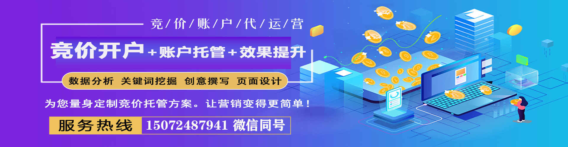 睢宁渠道开户返点