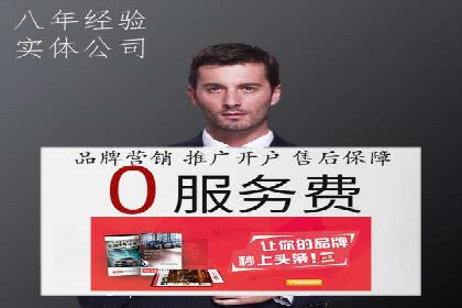 百度竞价账户托管：实战案例与效果评估